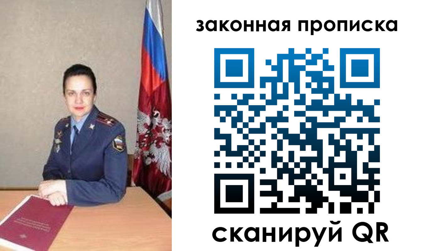 временная регистрация 2025 в Югорске