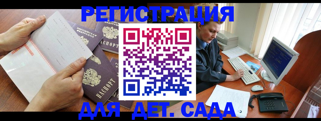 прописка от собственника в Югорске