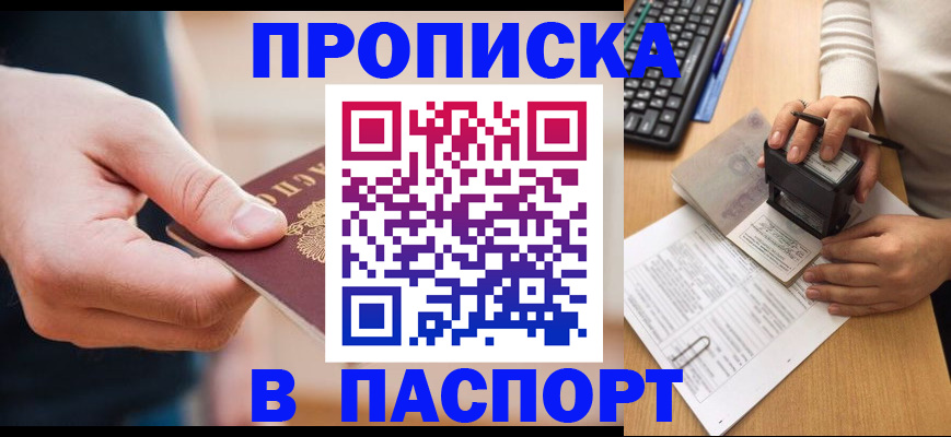 регистрация для дет. сада в Югорске