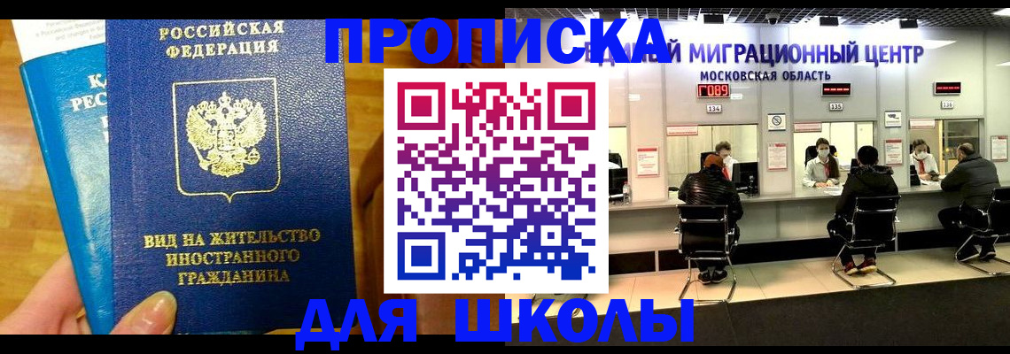 регистрация в Югорске